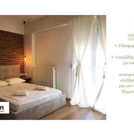 Kinfeels' Apartament Larissa